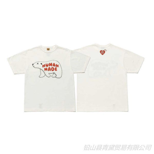 men's t-shirts human tee made cotton summer 2023 leisure casual love polar bear print couple bamboo short sleeve t-shirt men women, White;black
men's t-shirts human tee made cotton summer 2023 leisure casual love polar bear print couple bamboo short sleeve t-shirt men women, White;black