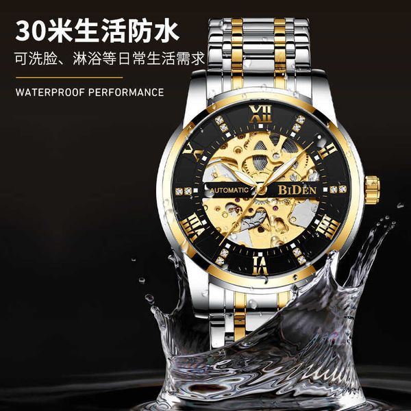 watch biden men's automatic hollow out mechanical steel belt waterproof fashion luminous needle watch, Slivery;brown
watch biden men's automatic hollow out mechanical steel belt waterproof fashion luminous needle watch, Slivery;brown