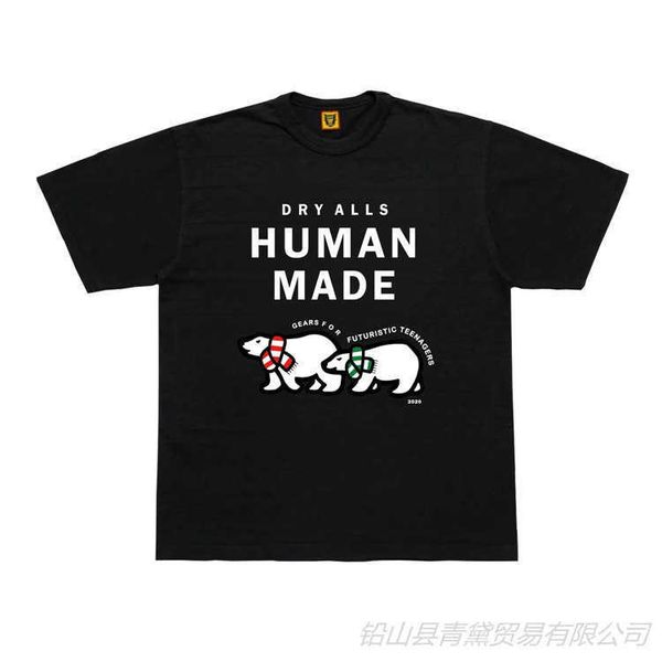 men's t-shirts human tee made cotton summer 2023 leisure casual stupid bear short t-shirt street loose, White;black
men's t-shirts human tee made cotton summer 2023 leisure casual stupid bear short t-shirt street loose, White;black
