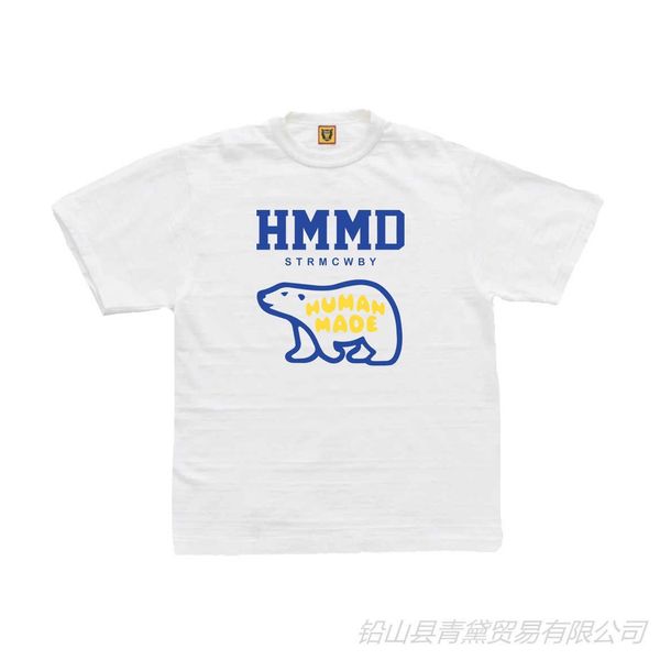 men's t-shirts human tee made cotton summer 2023 leisure casual polar bear cartoon print women's pure t-shirt, White;black
men's t-shirts human tee made cotton summer 2023 leisure casual polar bear cartoon print women's pure t-shirt, White;black