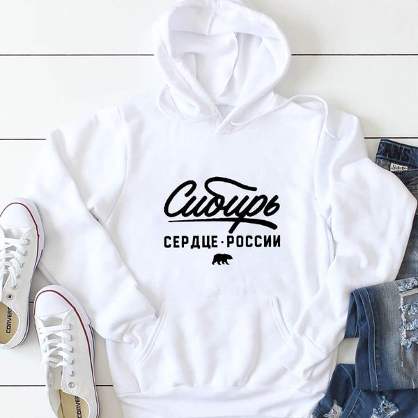 womens hoodies sweatshirts siberia the heart of russia printed 100%cotton autumn casual long sleeve female fashion pullover outfits 230227, Black
womens hoodies sweatshirts siberia the heart of russia printed 100%cotton autumn casual long sleeve female fashion pullover outfits 230227, Black