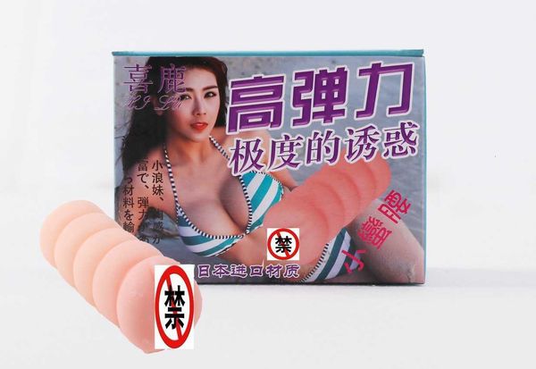 toy massager autumn men's buttocks up electric small real person mini picture color shock big butt products
toy massager autumn men's buttocks up electric small real person mini picture color shock big butt products