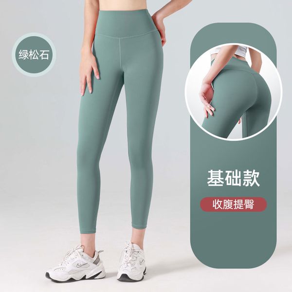 llu designer tights tights women's tights sports tights comfortable fabric yoga pants women's hip training running pants
llu designer tights tights women's tights sports tights comfortable fabric yoga pants women's hip training running pants