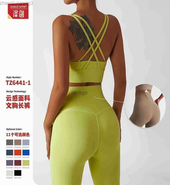 ss23 desginer women tracksuit yungan breathable nude yoga suit net red morning running fitness suit beautiful back quick, Gray
ss23 desginer women tracksuit yungan breathable nude yoga suit net red morning running fitness suit beautiful back quick, Gray