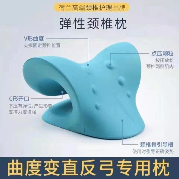 accessories cervical spine massage acupressure corrector butterfly traction to rich package special pillow to eliminate artifact shoulder an
accessories cervical spine massage acupressure corrector butterfly traction to rich package special pillow to eliminate artifact shoulder an