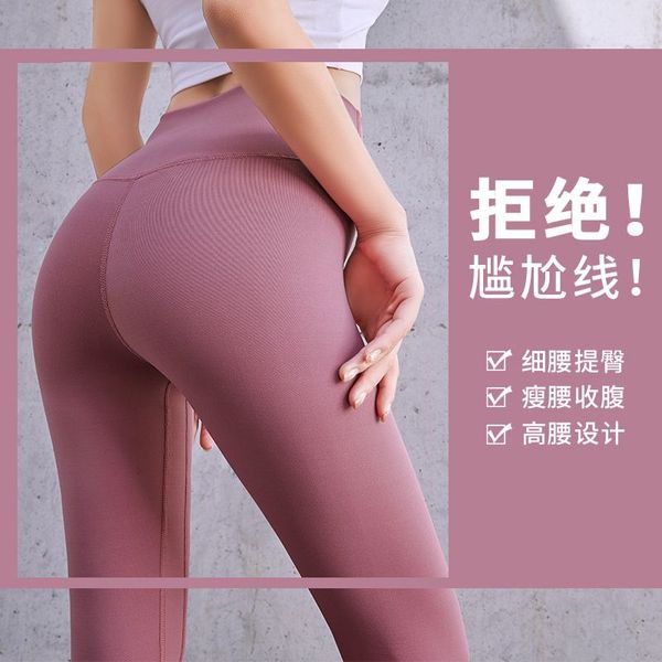 ll yoga flared pants groove summer ladies high waist slim fit belly bell-bottom trousers shows legs long yoga fitness net red fashion, White;red
ll yoga flared pants groove summer ladies high waist slim fit belly bell-bottom trousers shows legs long yoga fitness net red fashion, White;red