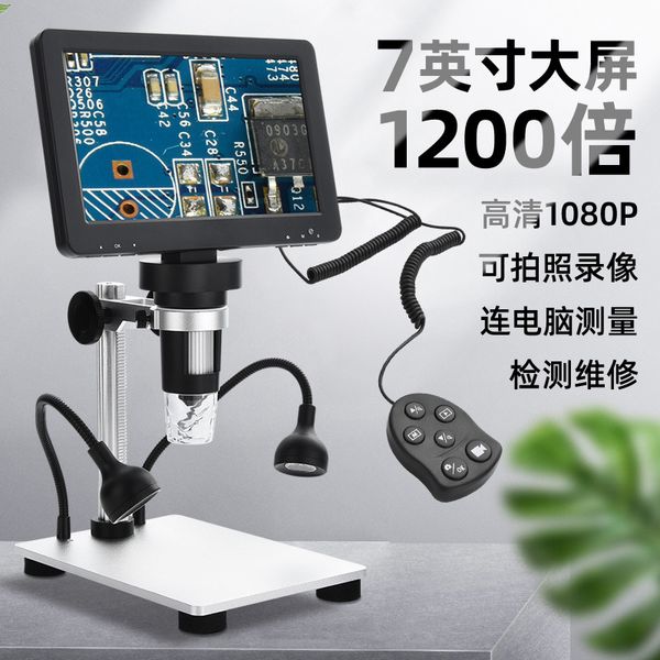 Image of 1000, 1200 times mobile phone maintenance, digital microscope, high-definition jewelry appraisal, industrial electronic magnifying glass camera