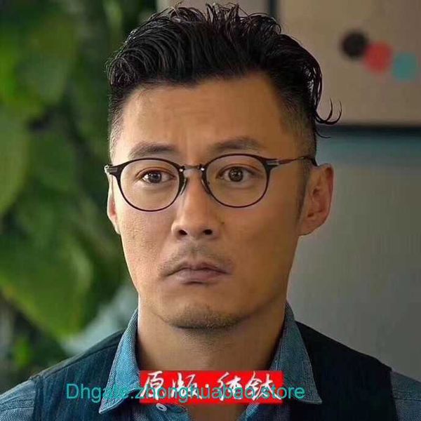 factory wholesale original dita sunglasses online store chunjiao is the same as zhiming shawn yueditadrx-2078 pure titaniumtitanium eyeglass, White;black
factory wholesale original dita sunglasses online store chunjiao is the same as zhiming shawn yueditadrx-2078 pure titaniumtitanium eyeglass, White;black