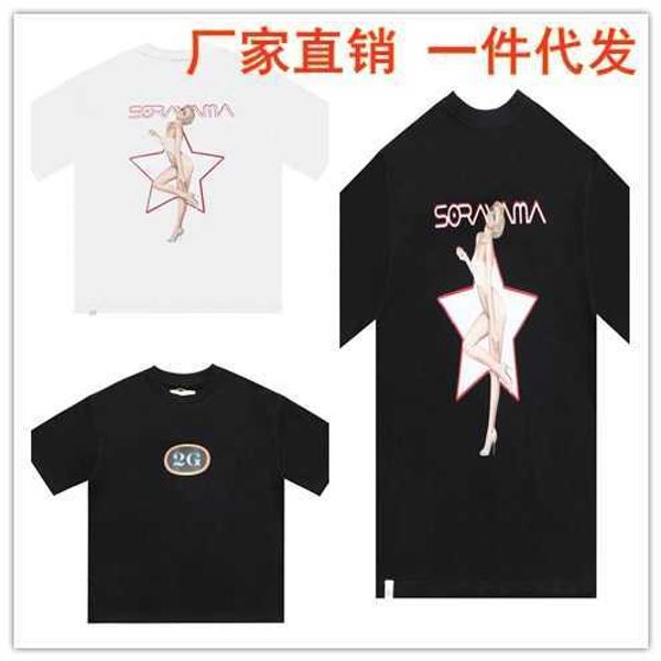 hip hop kongshanji women like 2g printed short sleeved t-shirt men and women student round neck tee trend, White;black
hip hop kongshanji women like 2g printed short sleeved t-shirt men and women student round neck tee trend, White;black