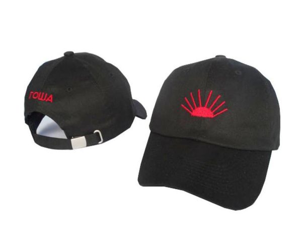 2018 new style popular gosha capbone reta snapback polos hat casquette 6 panel pray baseball cap for men women gorras panel men w7516712, Black;white
2018 new style popular gosha capbone reta snapback polos hat casquette 6 panel pray baseball cap for men women gorras panel men w7516712, Black;white