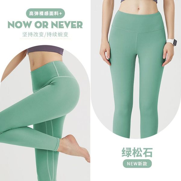 2023-7 women's yoga legging wear sports lady's no embarrassment line pants lady's hip lift tight high waist nude fitness exer, White;red
2023-7 women's yoga legging wear sports lady's no embarrassment line pants lady's hip lift tight high waist nude fitness exer, White;red