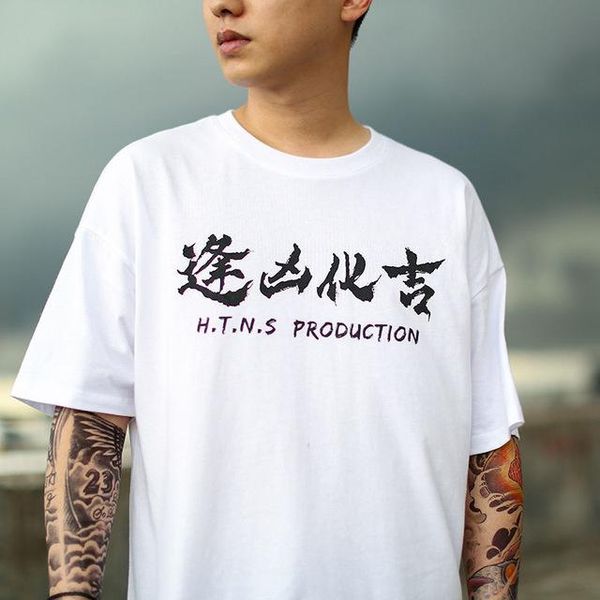 men's t shirts hip hop shirt men japan devil t-shirt harajuku tshirt streetwear casual short sleeve summer 2023 cool black boys 36jbd, White;black
men's t shirts hip hop shirt men japan devil t-shirt harajuku tshirt streetwear casual short sleeve summer 2023 cool black boys 36jbd, White;black