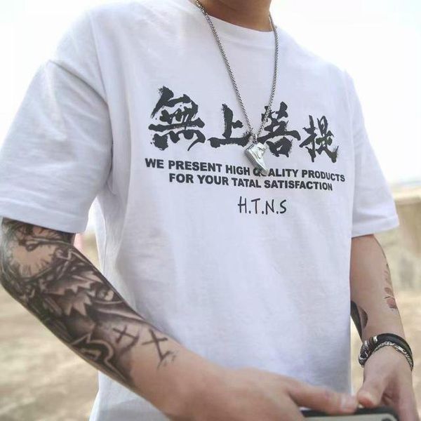 men's t shirts hip hop shirt men japan devil t-shirt harajuku tshirt streetwear casual short sleeve summer 2023 cool black boys 2w7az, White;black
men's t shirts hip hop shirt men japan devil t-shirt harajuku tshirt streetwear casual short sleeve summer 2023 cool black boys 2w7az, White;black