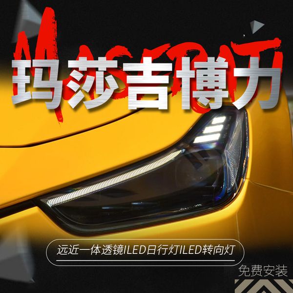 car headlights upgrade for maserati ghibli 2014-20 19 matrix headlight led daytime running lights head lamp front signal light
car headlights upgrade for maserati ghibli 2014-20 19 matrix headlight led daytime running lights head lamp front signal light