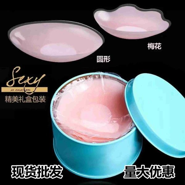 12pcs with box silicone nipple cover reusable women breast petals lift invisible bra pasties adhesive bra pads sticker patch l230523
12pcs with box silicone nipple cover reusable women breast petals lift invisible bra pasties adhesive bra pads sticker patch l230523