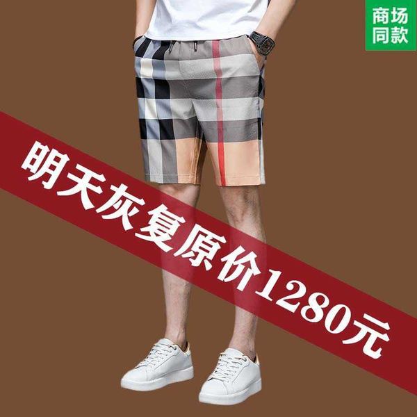 8a original b urberry shorts and pants online shop rumba baoli jiao men's ice silk beach pants quick dried casual sports trendy plaid z, Black
8a original b urberry shorts and pants online shop rumba baoli jiao men's ice silk beach pants quick dried casual sports trendy plaid z, Black