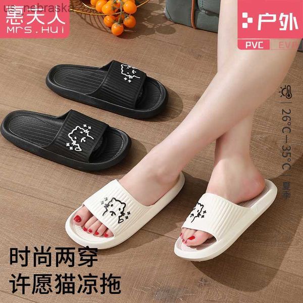 the new slippers female cute cartoon summer can wear outside indoor bathroom shower not smelly feet slip couple sandals male l230518
the new slippers female cute cartoon summer can wear outside indoor bathroom shower not smelly feet slip couple sandals male l230518