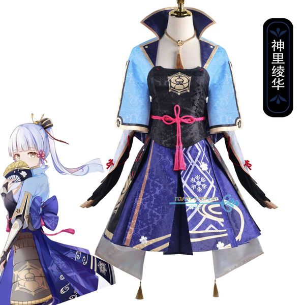 anime costumes game genshin impact kamisato ayaka cosplay come ayaka outfit fan dress wig cosplay anime for role play comic con z0602, Black
anime costumes game genshin impact kamisato ayaka cosplay come ayaka outfit fan dress wig cosplay anime for role play comic con z0602, Black