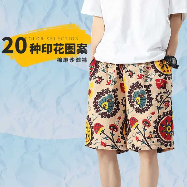 swimming men's summer capris printed swimming quick drying men's cotton and linen shorts trend, White;black
swimming men's summer capris printed swimming quick drying men's cotton and linen shorts trend, White;black