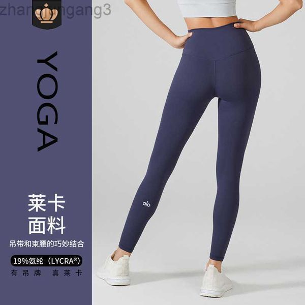 desginer alo yoga leggings alopants no size high elasticity sports tights naked breathable fitness leggings, Black
desginer alo yoga leggings alopants no size high elasticity sports tights naked breathable fitness leggings, Black
