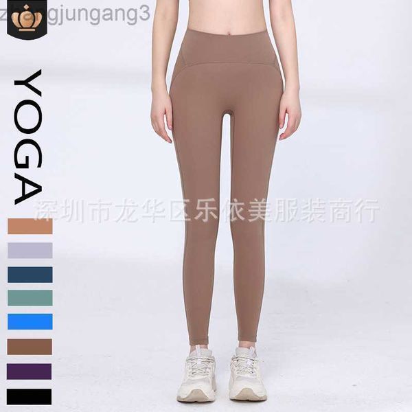 desginer alo yoga leggings pants double sided brushed nude tights high waist hip lifting running fitness pilates pants, Black
desginer alo yoga leggings pants double sided brushed nude tights high waist hip lifting running fitness pilates pants, Black