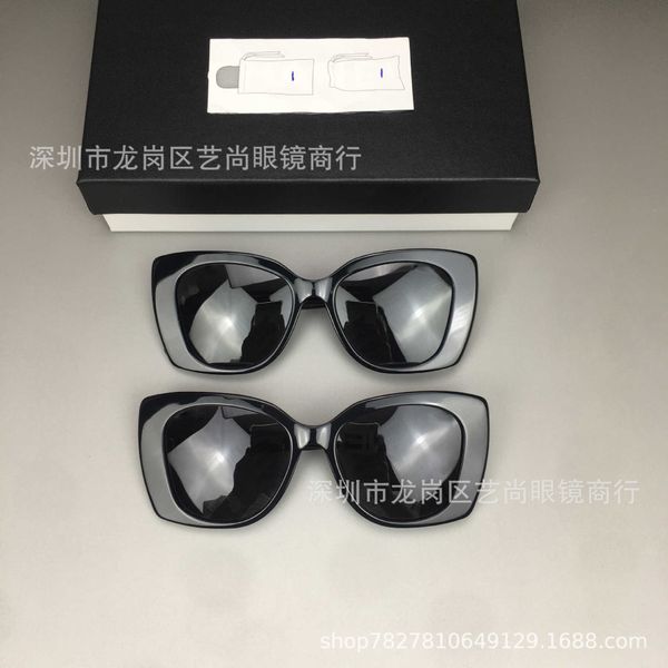 small fragrance letter inlaid brick new style plate versatile fashion sunglasses glasses 5422, White;black
small fragrance letter inlaid brick new style plate versatile fashion sunglasses glasses 5422, White;black