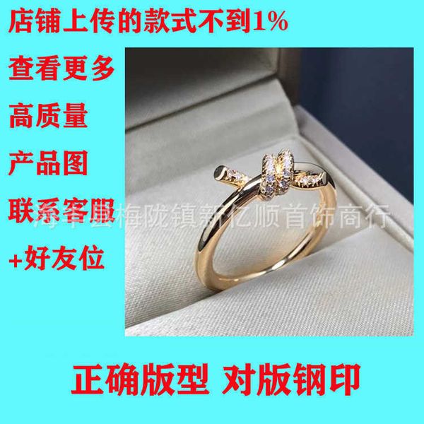 designer v gold plated mijin tiffay knot rope ring fashion clear light luxury gu ailing same twisted female, Silver
designer v gold plated mijin tiffay knot rope ring fashion clear light luxury gu ailing same twisted female, Silver