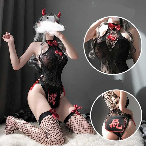 set colsm kvsaz women erotic lingerie dress cosplay butterfly net socks temptation uniform costumes underwear clothes role j230603, Red;black
set colsm kvsaz women erotic lingerie dress cosplay butterfly net socks temptation uniform costumes underwear clothes role j230603, Red;black