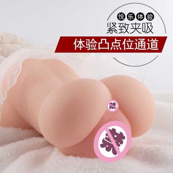 toy male physical doll masturbating thrusting and with a strong sense of sensuality. famous inverted model airplane cup fun product
toy male physical doll masturbating thrusting and with a strong sense of sensuality. famous inverted model airplane cup fun product