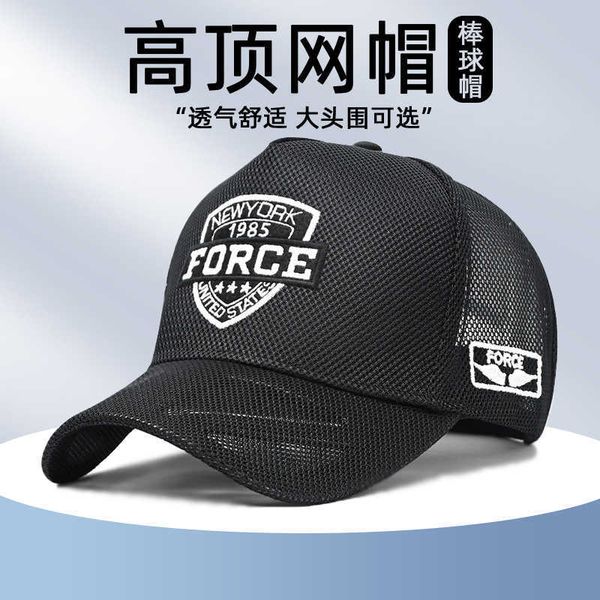 summer hat men's breathable big head girth high baseball cap small face outdoor sunscreen hat sunscreen hat, Blue;gray
summer hat men's breathable big head girth high baseball cap small face outdoor sunscreen hat sunscreen hat, Blue;gray