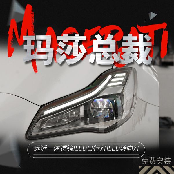 car lights for maserati quattroporte 20 14-20 20 led matrix style headlight high configuration signal running lights
car lights for maserati quattroporte 20 14-20 20 led matrix style headlight high configuration signal running lights