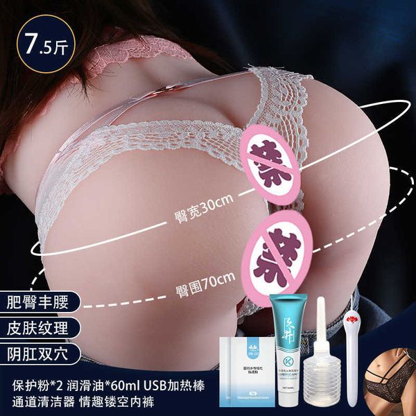toy fully automatic suction heating solid mature female real person reverse mold aircraft cup male products gun rack masturbator film
toy fully automatic suction heating solid mature female real person reverse mold aircraft cup male products gun rack masturbator film