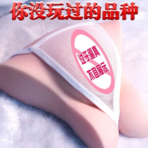toy men's products aircraft cups masturbators true yin male toys inverted molds private parts orgasm tools special mature women
toy men's products aircraft cups masturbators true yin male toys inverted molds private parts orgasm tools special mature women