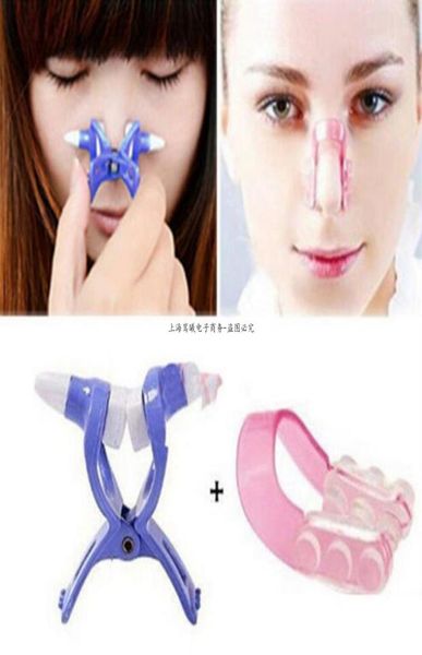 2 pcs massager care nosee up shaping shaper lifting bridge straightening beauty clip nose slimmer for student women office at ho1859975
2 pcs massager care nosee up shaping shaper lifting bridge straightening beauty clip nose slimmer for student women office at ho1859975