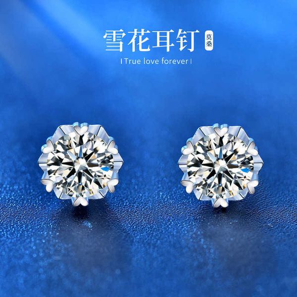mosang diamond christmas earrings six point star snowflake earrings simple and small six claw earrings, Golden
mosang diamond christmas earrings six point star snowflake earrings simple and small six claw earrings, Golden