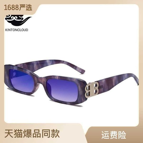 20267 small frame men and women fashion sunglasses rectangular sunglasses, White;black
20267 small frame men and women fashion sunglasses rectangular sunglasses, White;black