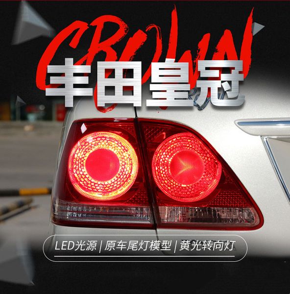 car led rear taillights for toyota crown g12 2003-2009 japanese standard brake reverse taillight upgrade
car led rear taillights for toyota crown g12 2003-2009 japanese standard brake reverse taillight upgrade