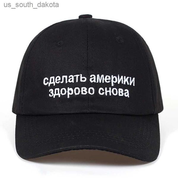 2018 new make america great again russian embroidery dad hat cap maga alec baldwin trump red baseball cap men women snapback cap l230523, Blue;gray
2018 new make america great again russian embroidery dad hat cap maga alec baldwin trump red baseball cap men women snapback cap l230523, Blue;gray