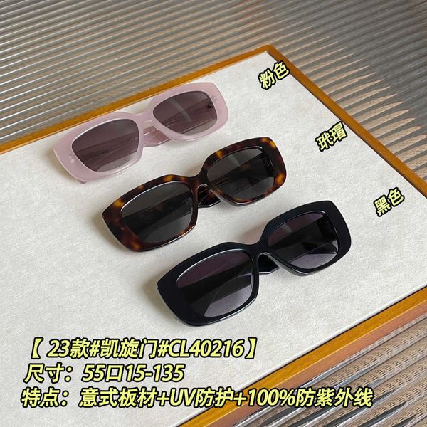 shendai produces 23 new triumphal arch cl40216 italian plate sunglasses, White;black
shendai produces 23 new triumphal arch cl40216 italian plate sunglasses, White;black