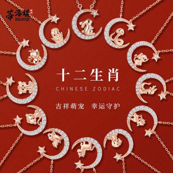 12 zodiac tiger necklace female primitive year tiger year network red tide cute tiger pendant collar neckchain, Black
12 zodiac tiger necklace female primitive year tiger year network red tide cute tiger pendant collar neckchain, Black