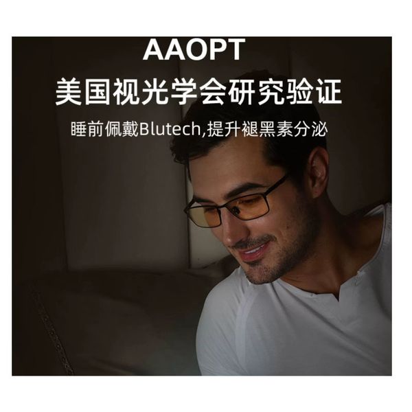 anti blue light, anti fatigue, anti radiation glasses, eye protection for men and women, black frame, flat lenses, large face, myopia protec
anti blue light, anti fatigue, anti radiation glasses, eye protection for men and women, black frame, flat lenses, large face, myopia protec