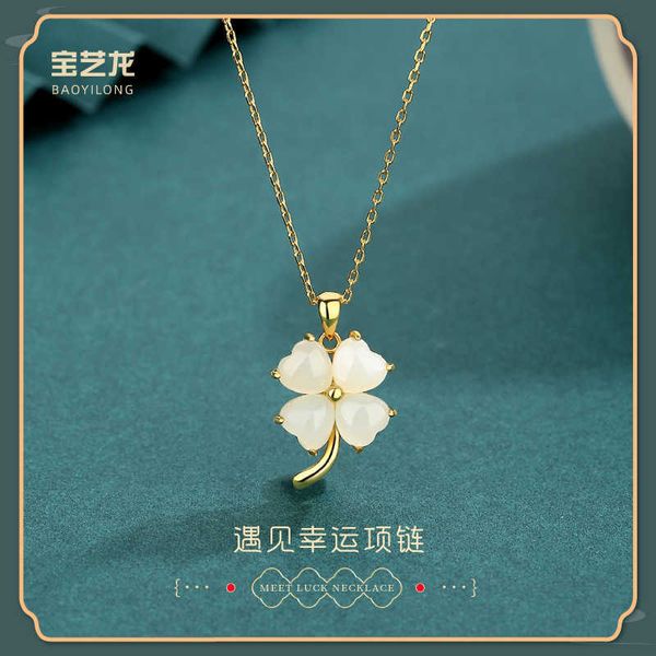 baoyilong silver natural n jade meets lucky four leaf clover necklace female clavicle chain jewelry, Black
baoyilong silver natural n jade meets lucky four leaf clover necklace female clavicle chain jewelry, Black