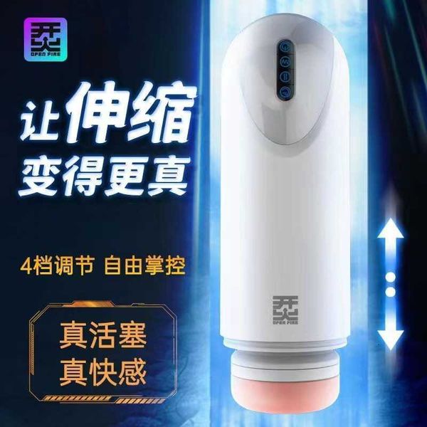 toy fired second-generation aircraft cup fully automatic retractable clip suction vibration pudendal
toy fired second-generation aircraft cup fully automatic retractable clip suction vibration pudendal