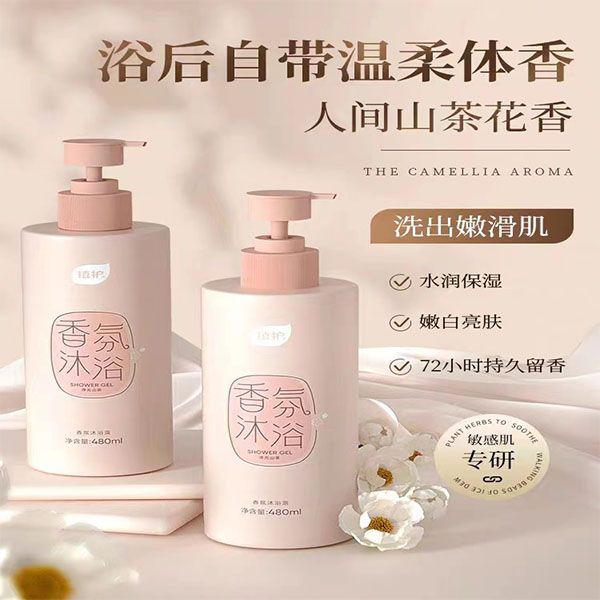 body wash essential oil fragrance moisturizing body wash gentle cleansing fragrance nourishing moisturizing fragrance
body wash essential oil fragrance moisturizing body wash gentle cleansing fragrance nourishing moisturizing fragrance