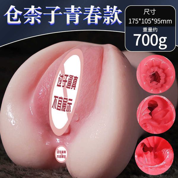 toy men's airplane cup masturbator nickname inverted model men's exerciser products toys
toy men's airplane cup masturbator nickname inverted model men's exerciser products toys