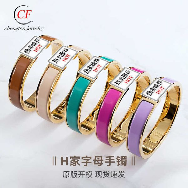 other bracelets new fashion accessories bangle aijia h high version letter enamel lovers titanium stainless steel bracelet, Golden;silver
other bracelets new fashion accessories bangle aijia h high version letter enamel lovers titanium stainless steel bracelet, Golden;silver