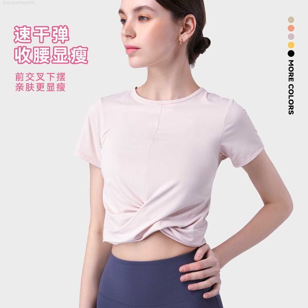 yiwu yaxin sports t-shirt women's autumn quick dry breathable high elastic short sleeve yoga suit running fitness suit
yiwu yaxin sports t-shirt women's autumn quick dry breathable high elastic short sleeve yoga suit running fitness suit