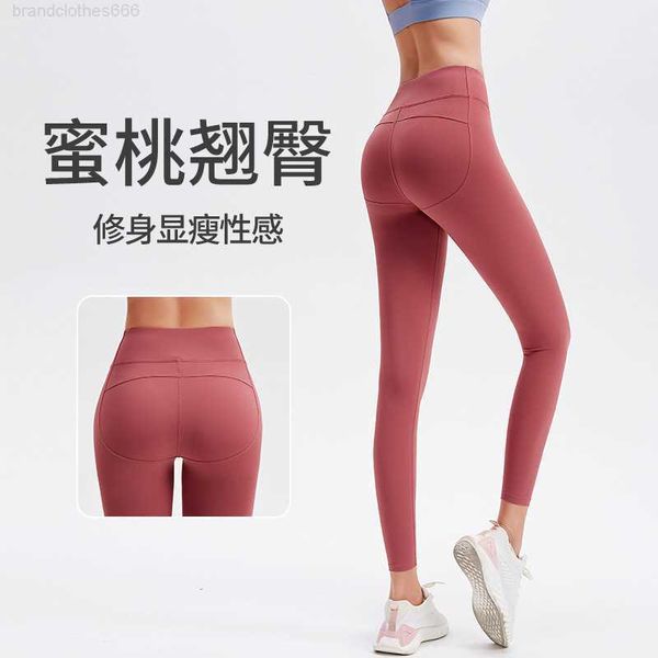 haw wool non return high waist and hip lifting fitness pants quick drying sports pants yoga clothes tight external wearing yoga pants spring
haw wool non return high waist and hip lifting fitness pants quick drying sports pants yoga clothes tight external wearing yoga pants spring