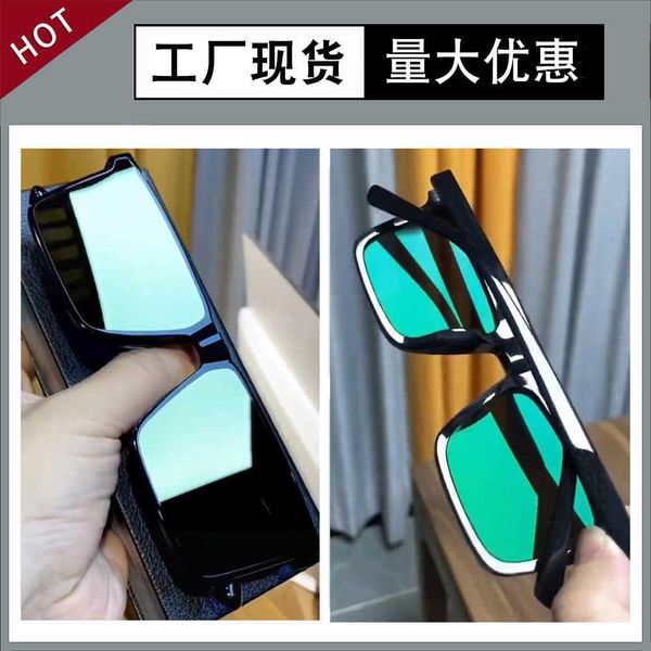 2023gm male driving anti ultraviolet sunglasses female korean version square tiktok live broadcast glasses, White;black
2023gm male driving anti ultraviolet sunglasses female korean version square tiktok live broadcast glasses, White;black