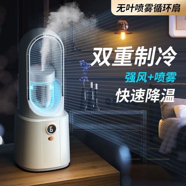 Image of New leafless spray fan Home usb office mute fan Desktop bedroom night light humidifying electric fan